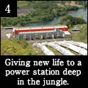 4.Giving new life to a power station deep in the jungle.