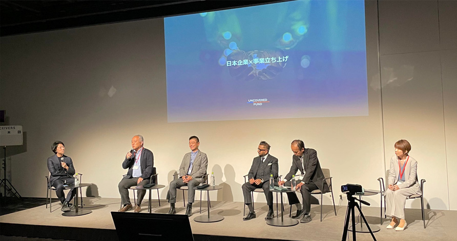 Participation in a dialogue event with other companies